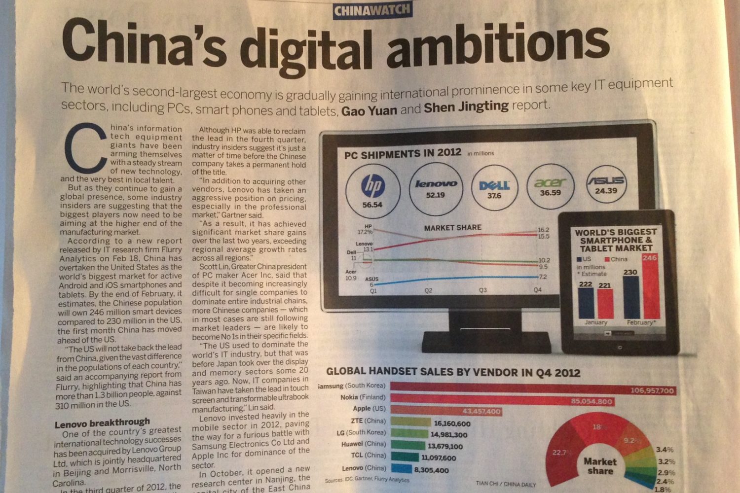 Actually, This is Not a Story About Chinese Hackers