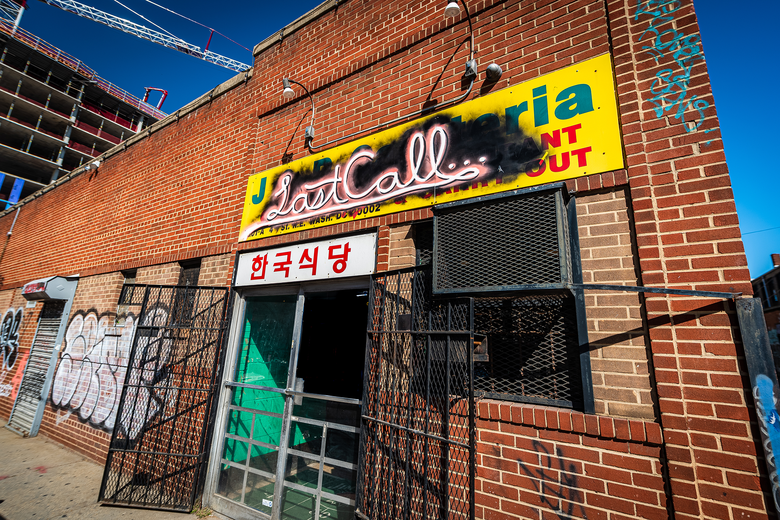 LastCallOutside_photo-by-Rey-Lopez-scaled-down - Washingtonian